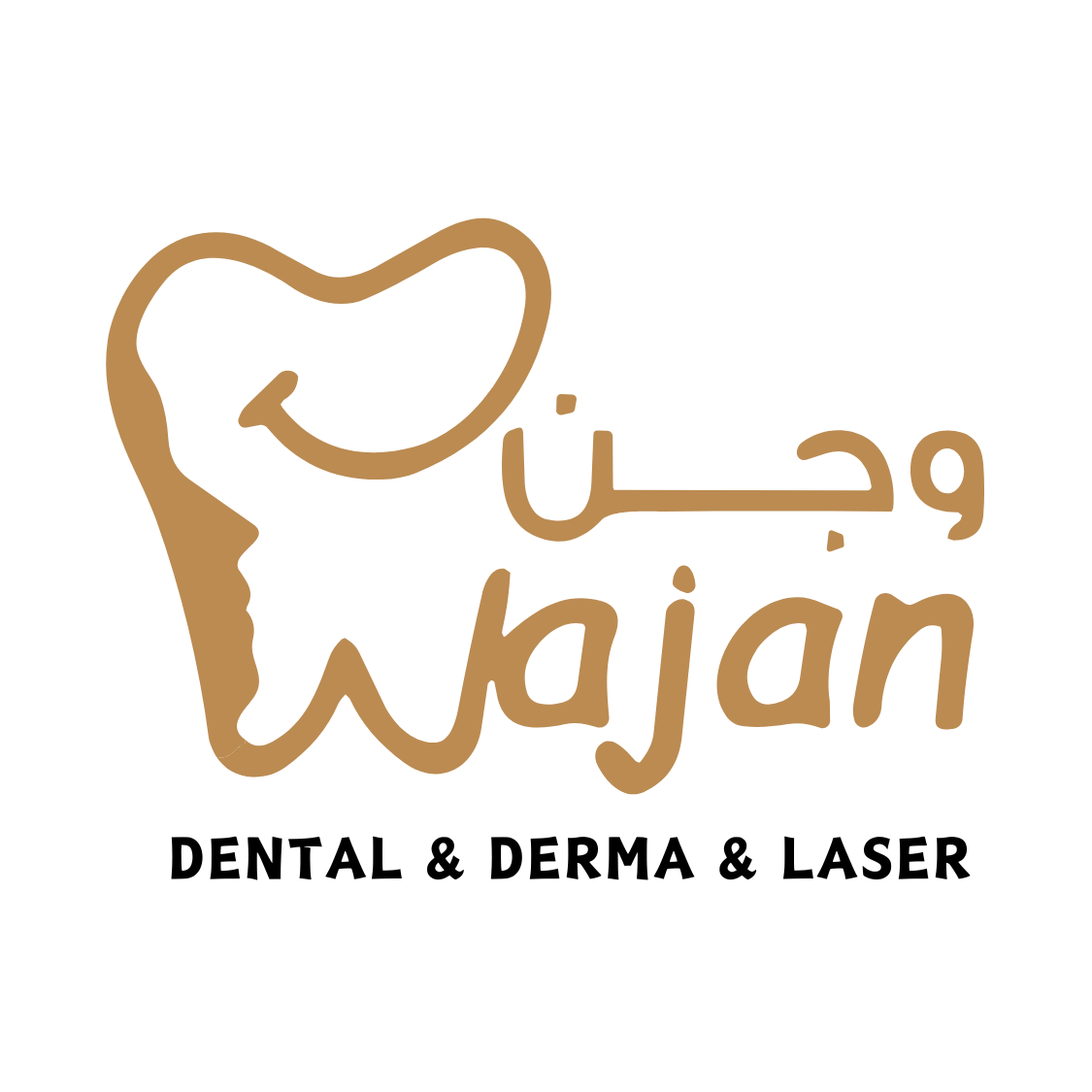 عيادات وجن 2