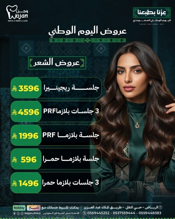 عروض الشعر